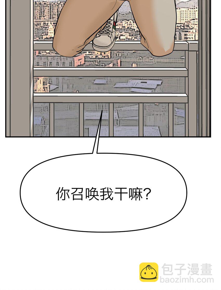 第3话 回溯时间(1/2)-第5话