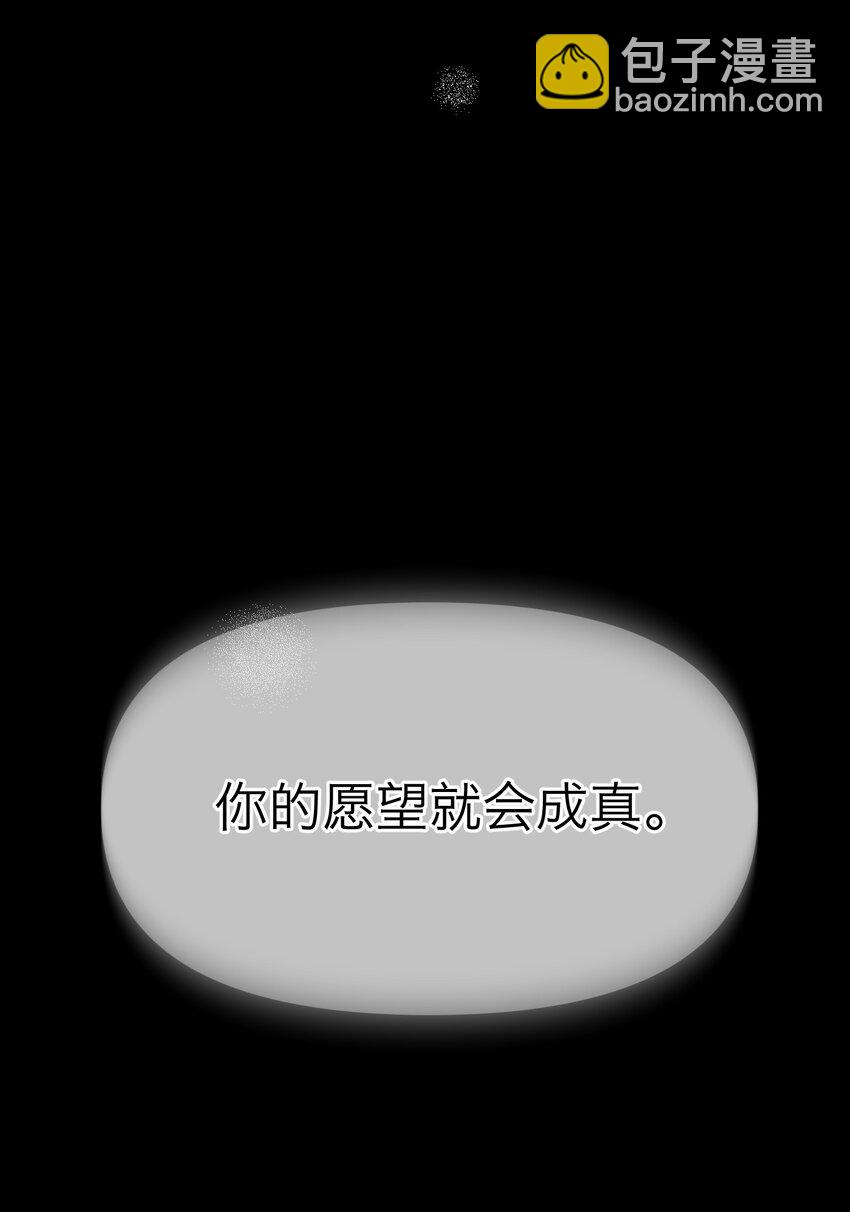 第3话 回溯时间(1/2)-第5话