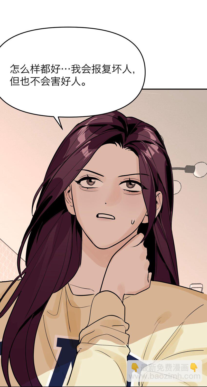 第3话 回溯时间(1/2)-第5话