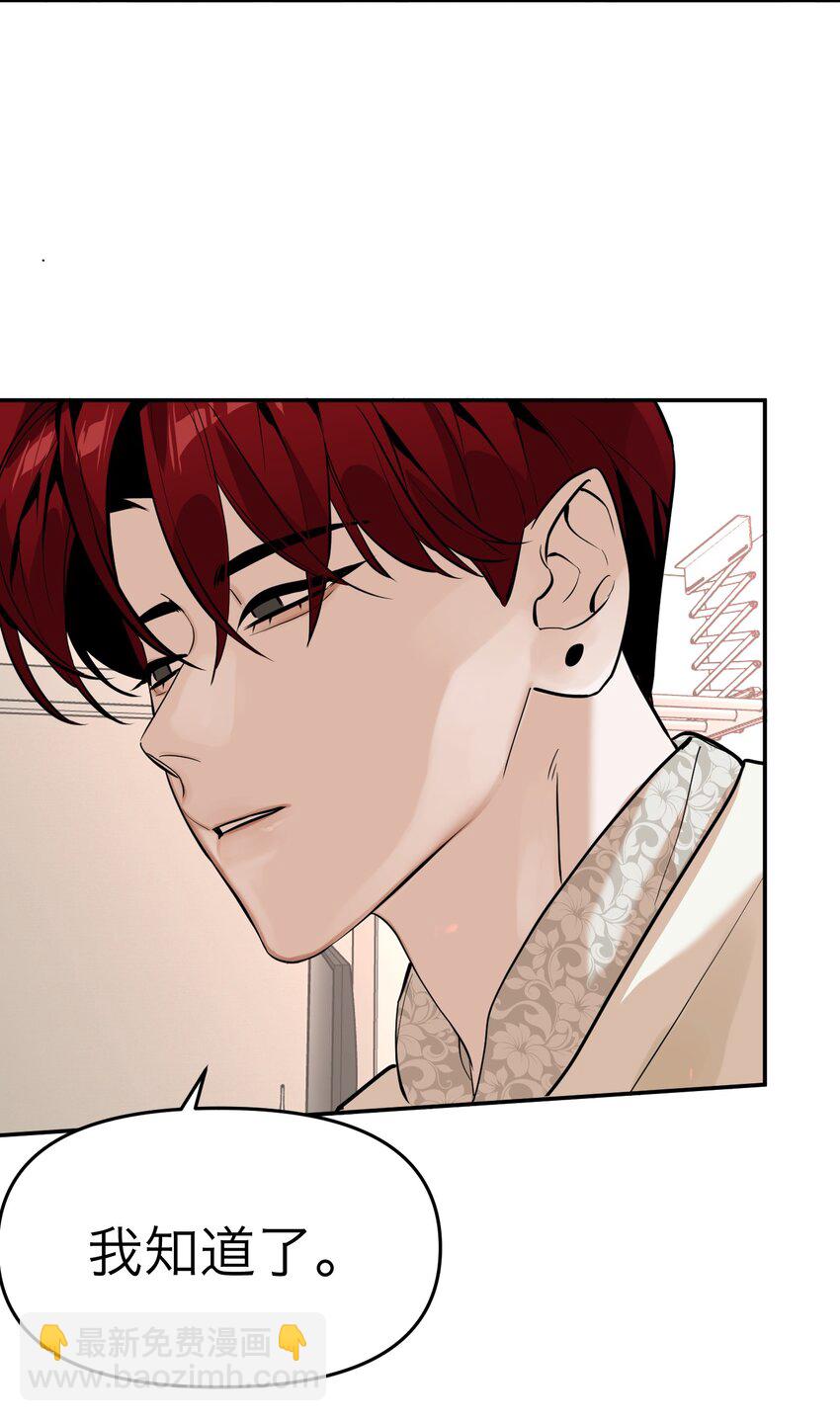 第3话 回溯时间(1/2)-第5话