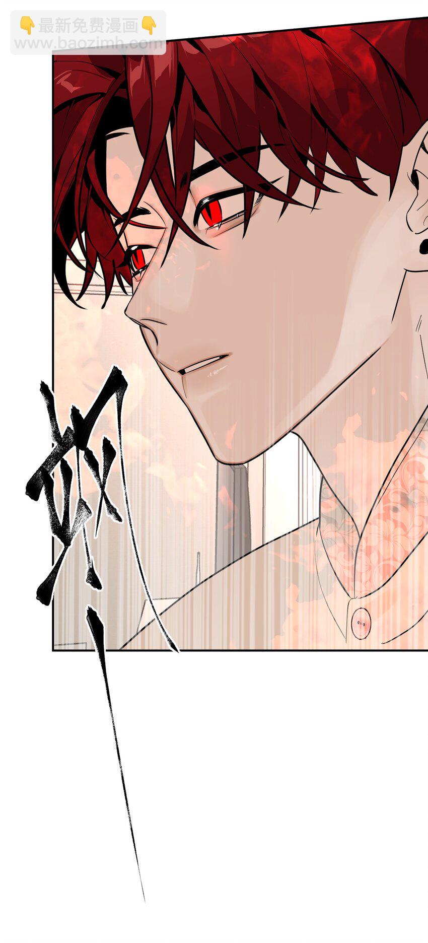 第3话 回溯时间(1/2)-第5话