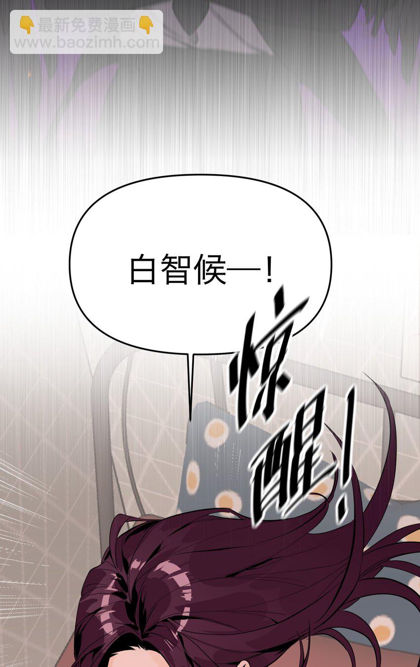 第3话 回溯时间(1/2)-第5话