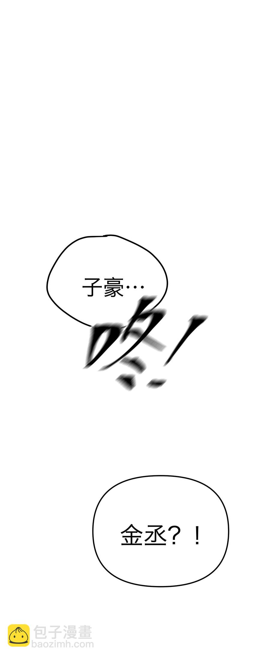 第38话 接住我(1/2)-第41话