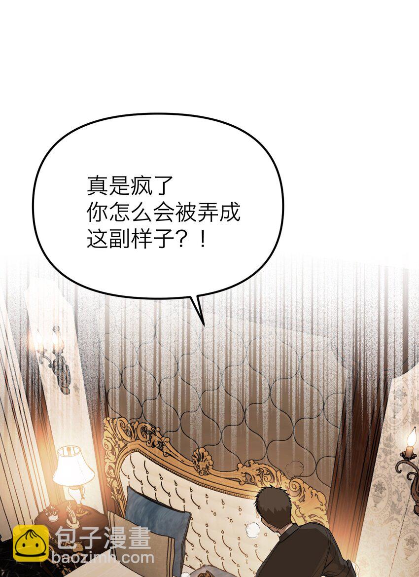 第38话 接住我(1/2)-第41话