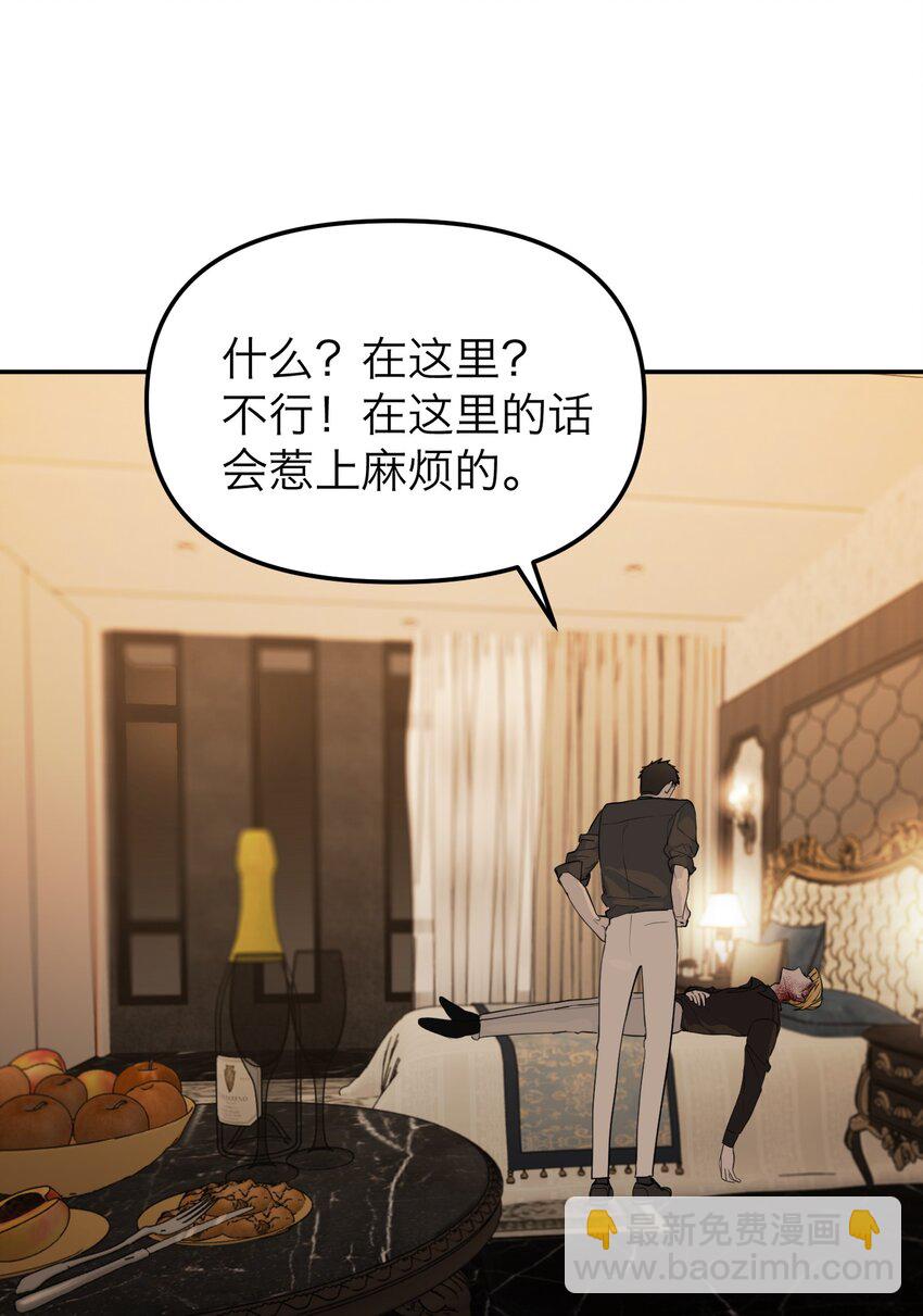 第38话 接住我(1/2)-第41话