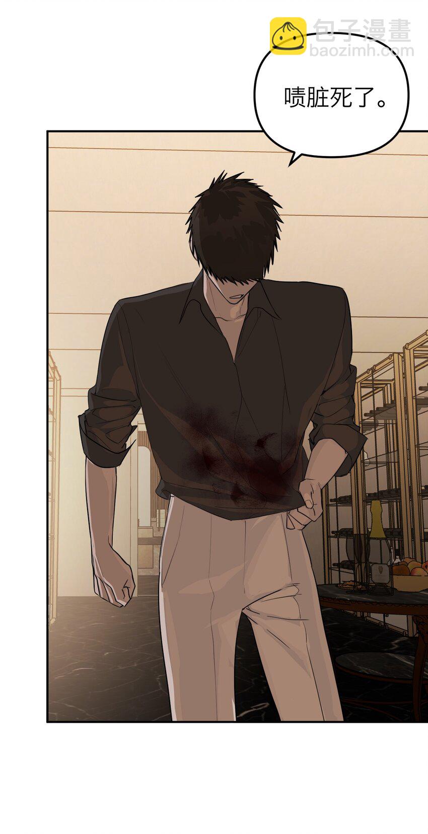 第38话 接住我(1/2)-第41话