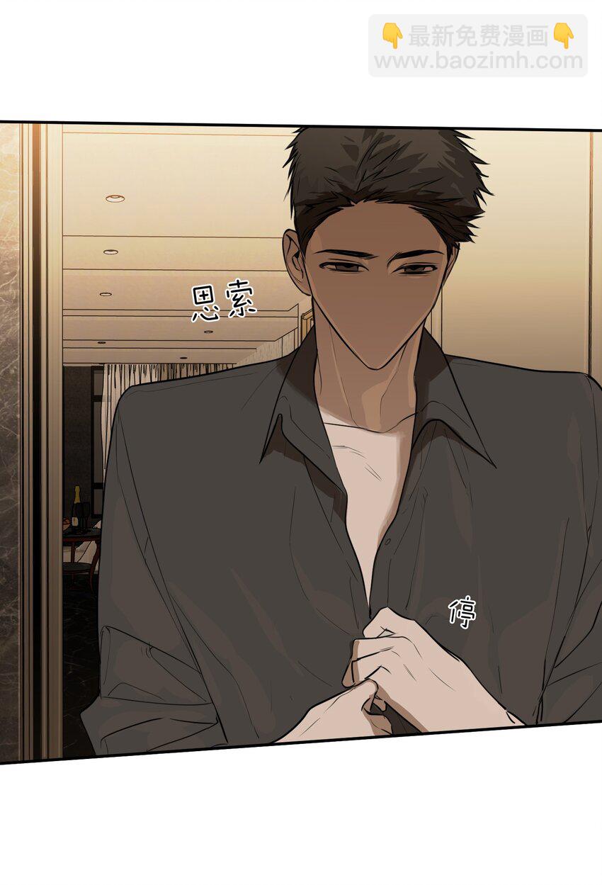 第38话 接住我(1/2)-第41话