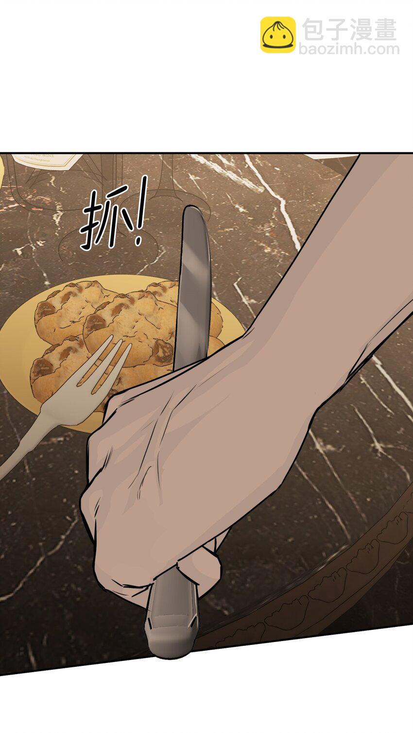 第38话 接住我(1/2)-第41话