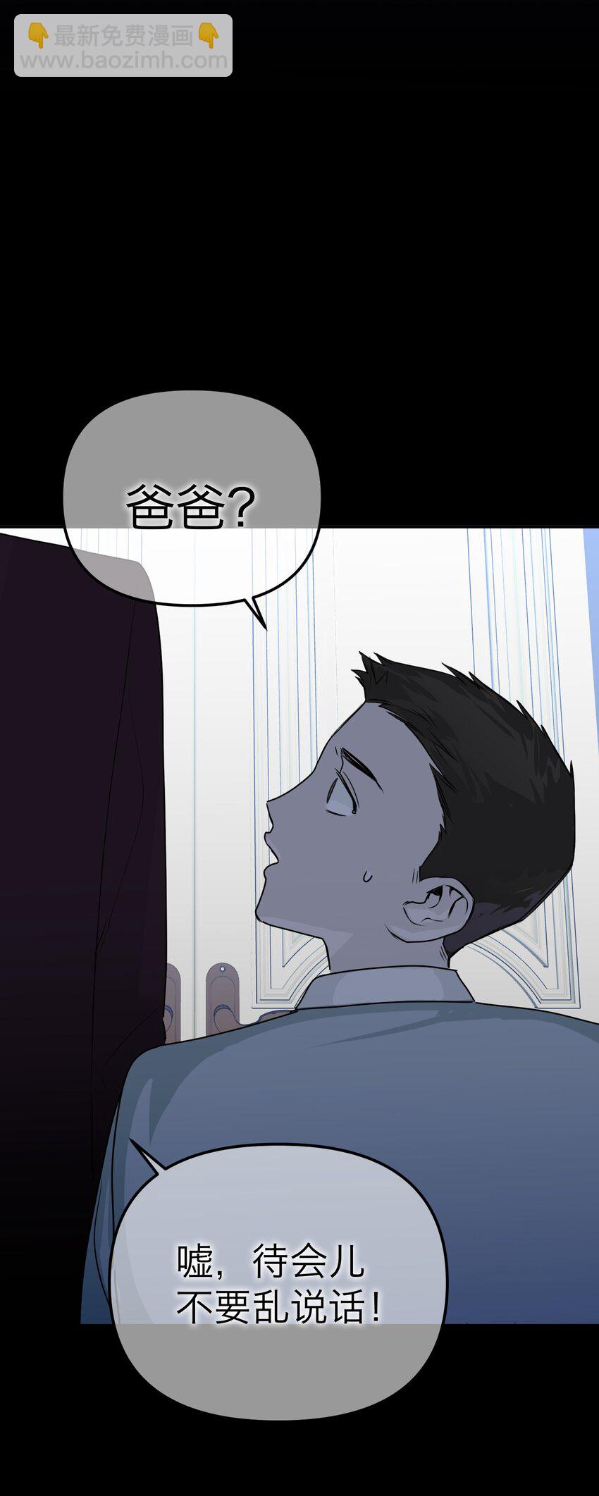 第38话 接住我(1/2)-第41话