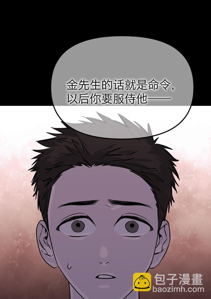 第38话 接住我(1/2)-第41话