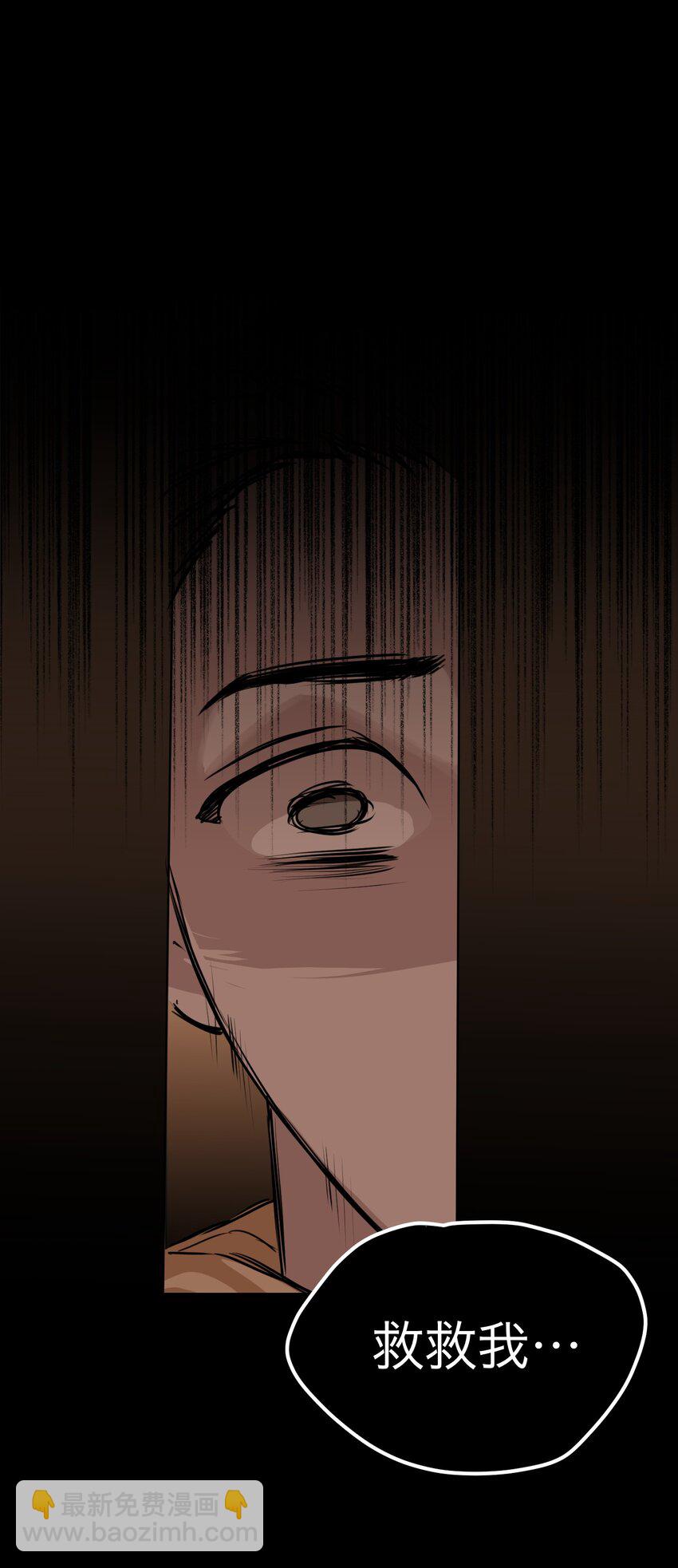 第38话 接住我(1/2)-第41话