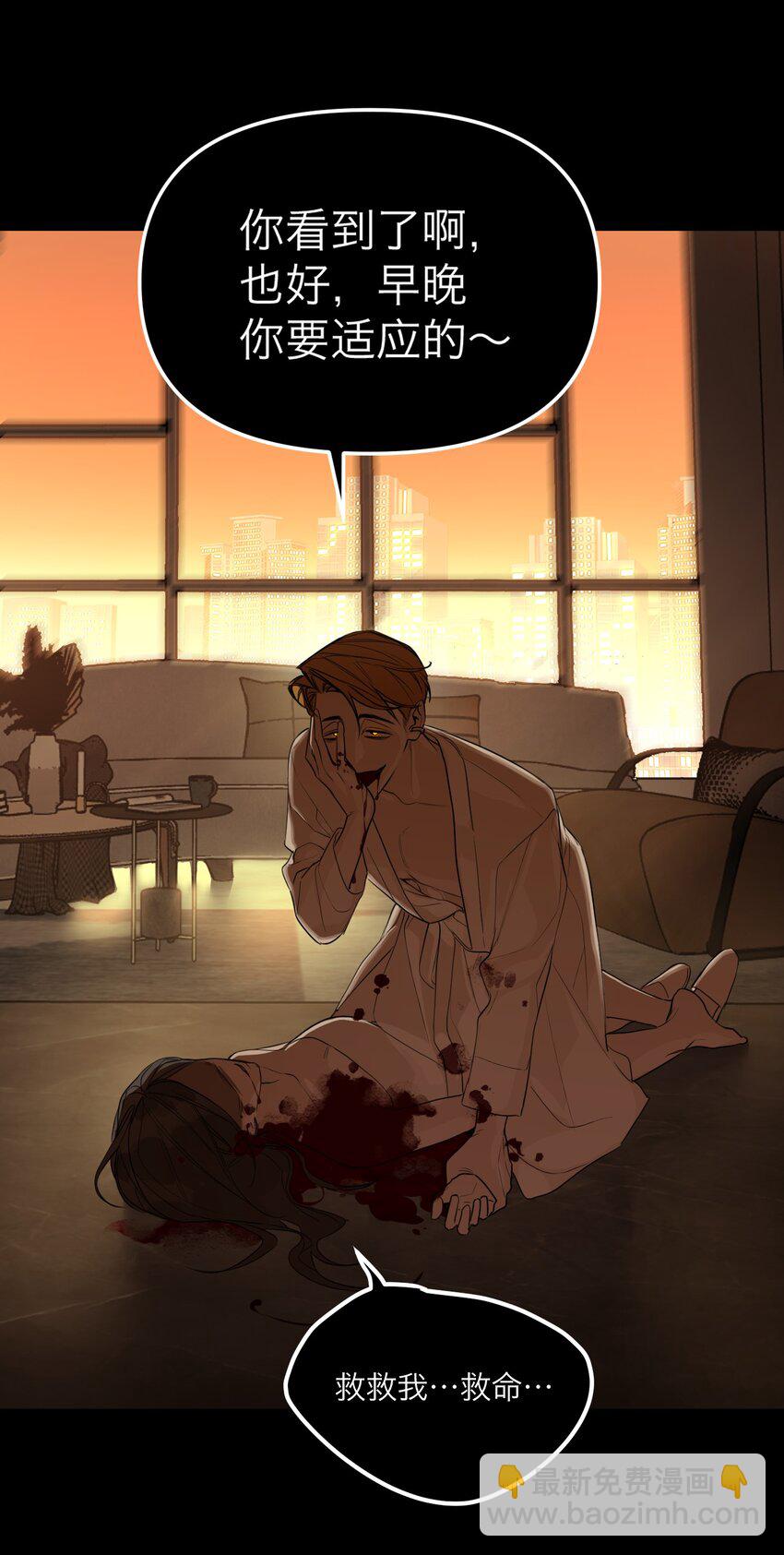 第38话 接住我(1/2)-第41话