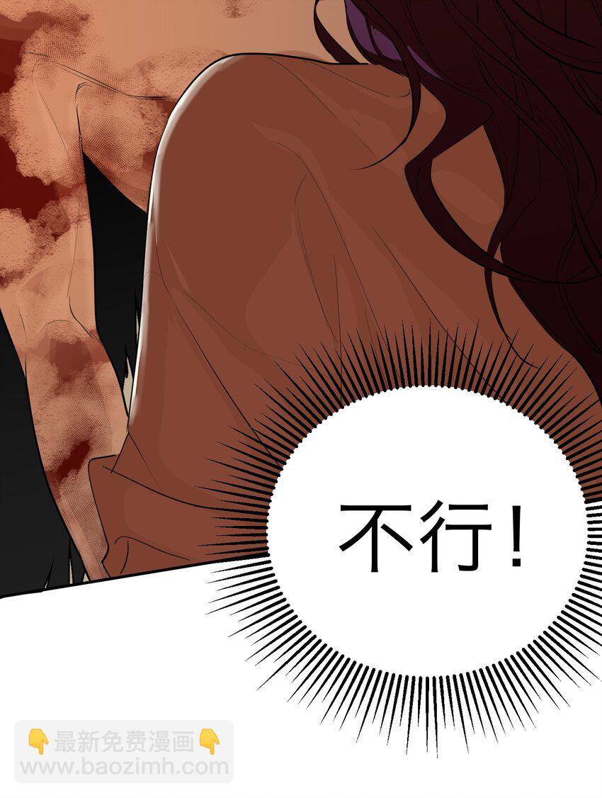 第38话 接住我(1/2)-第41话