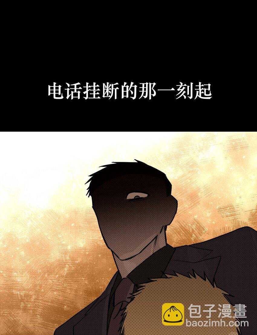 第38话 接住我(1/2)-第41话