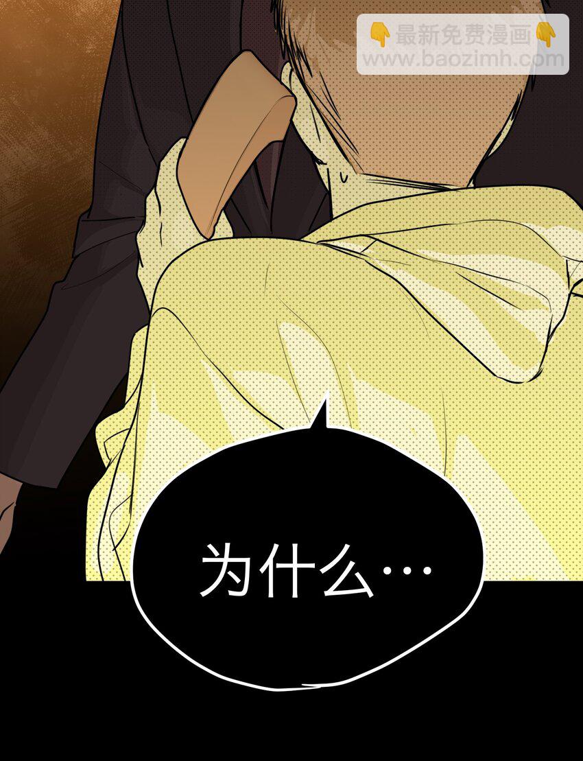 第38话 接住我(1/2)-第41话