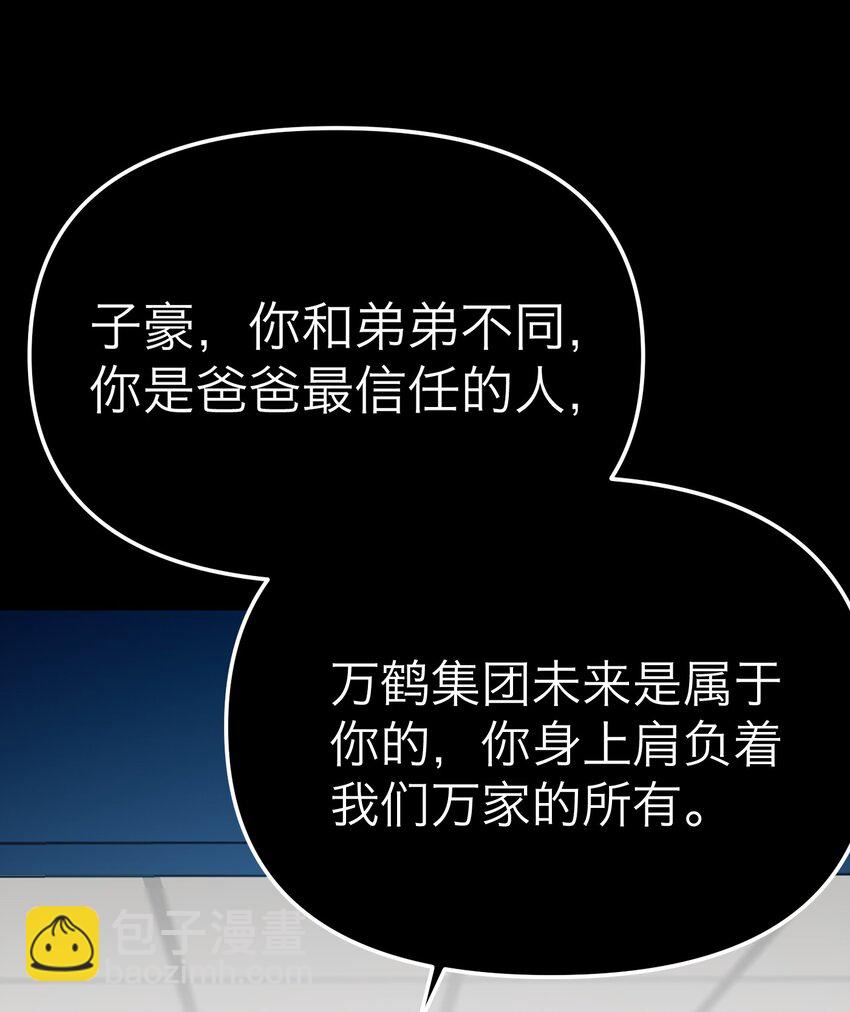 第38话 接住我(1/2)-第41话