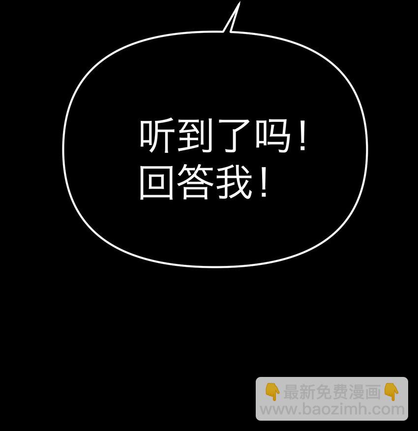 第38话 接住我(1/2)-第41话