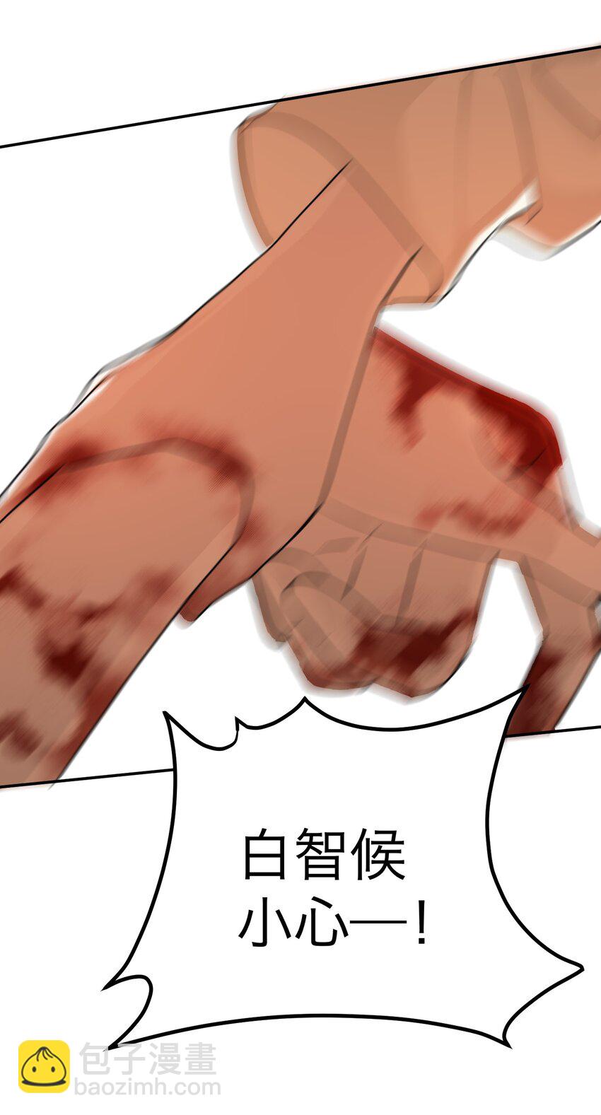 第38话 接住我(1/2)-第41话