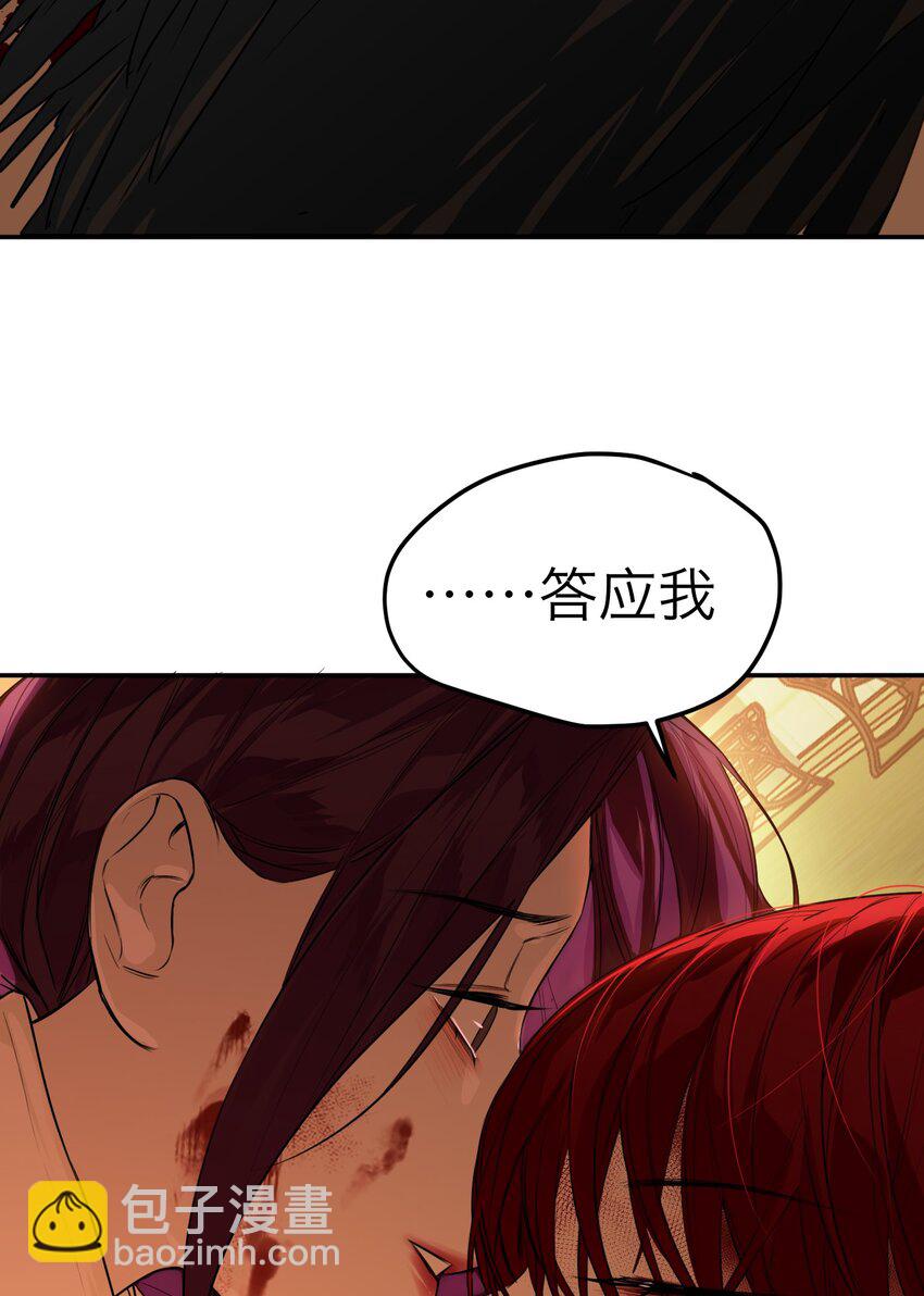 第38话 接住我(1/2)-第41话