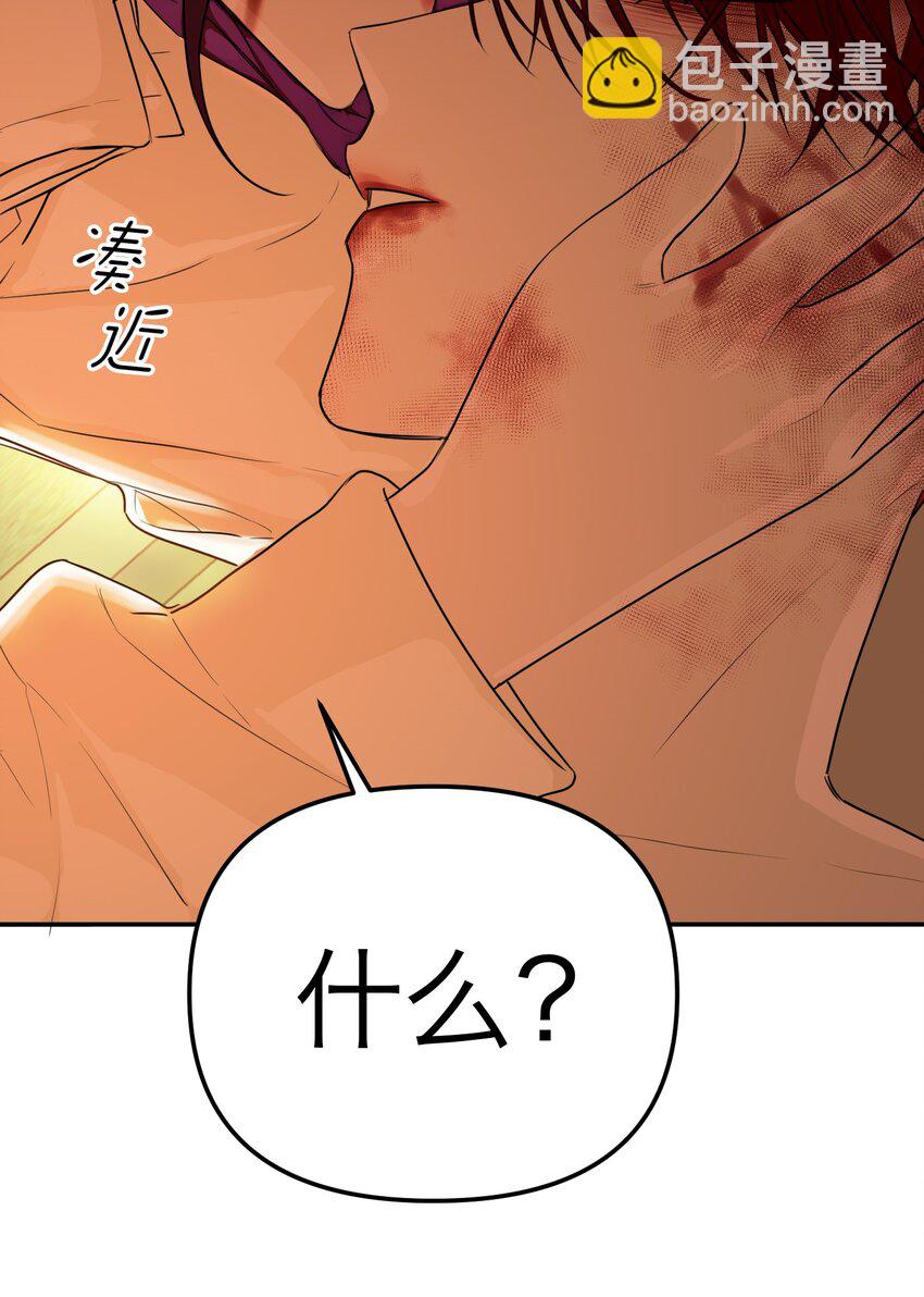 第38话 接住我(1/2)-第41话