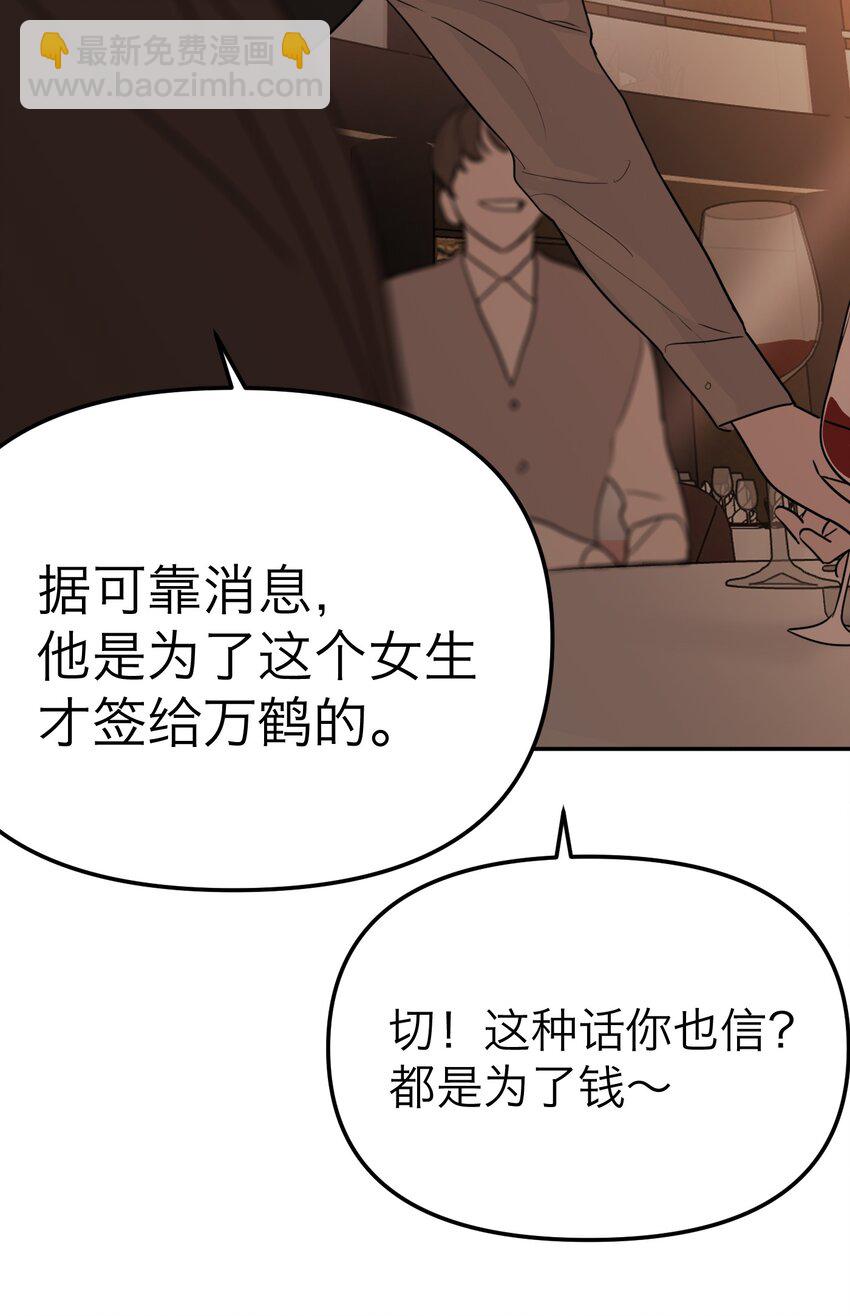 第40话 发布会(1/2)-第43话