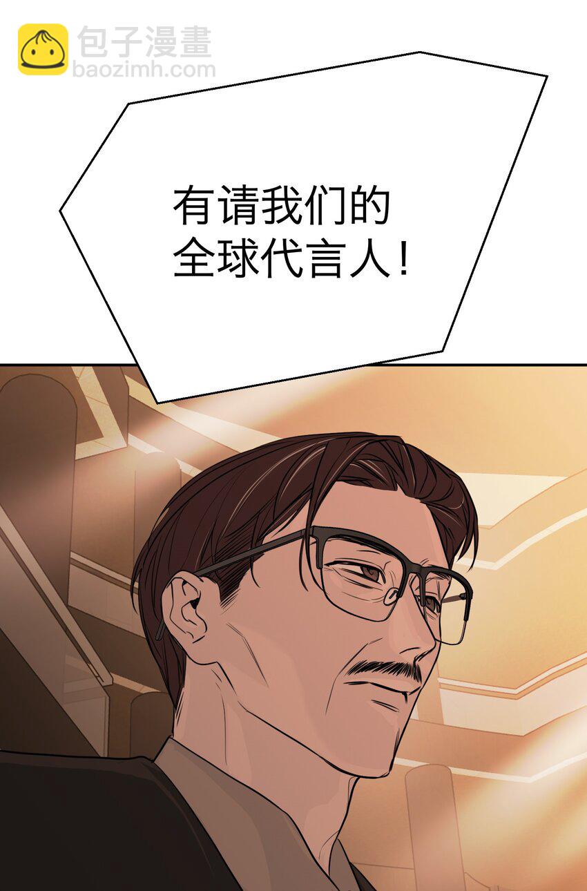 第40话 发布会(1/2)-第43话