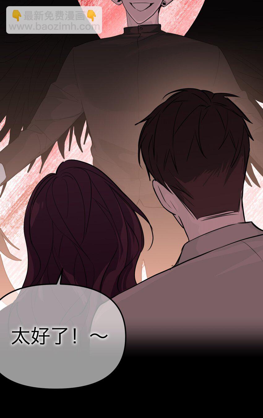 第40话 发布会(1/2)-第43话