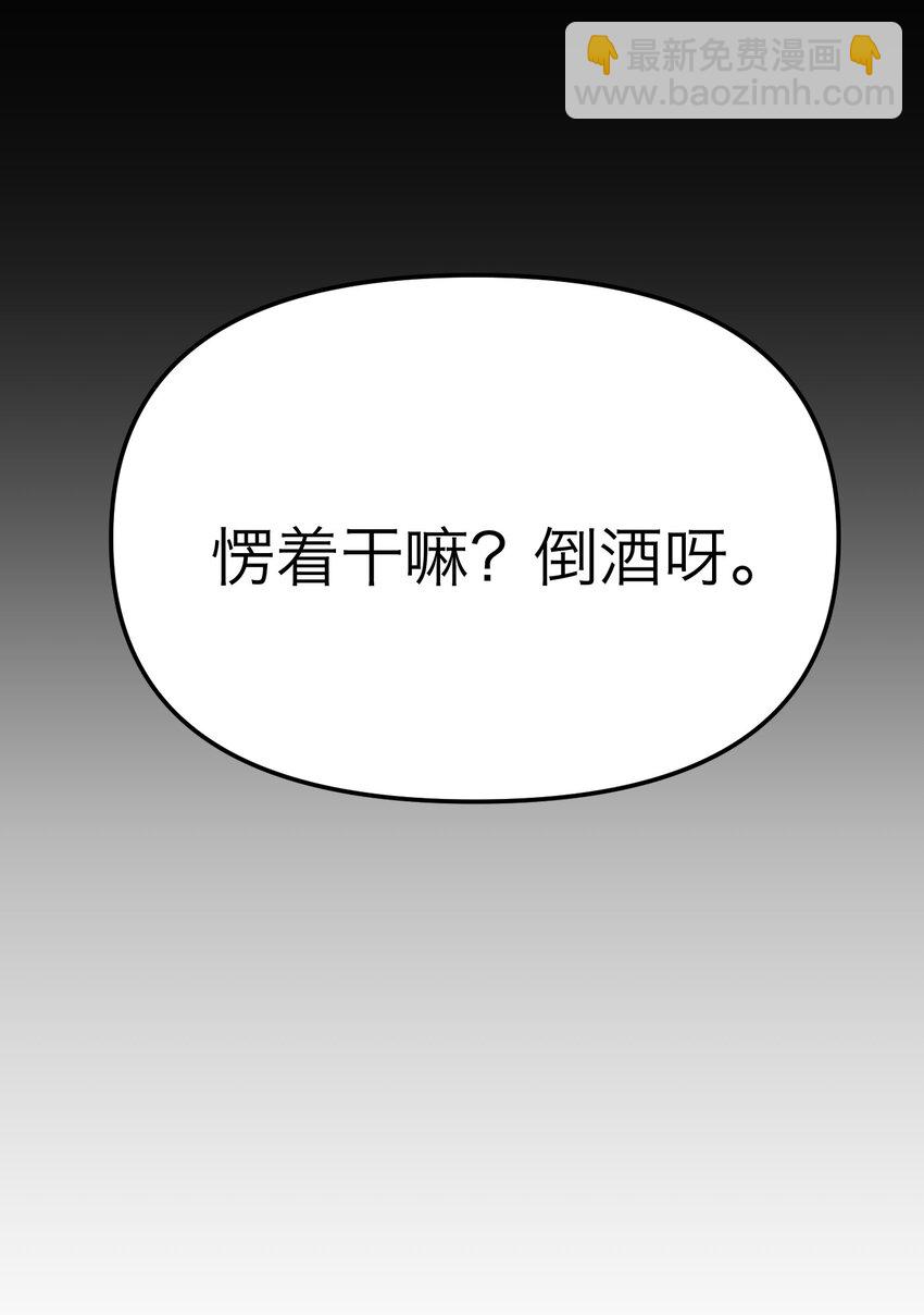 第40话 发布会(1/2)-第43话