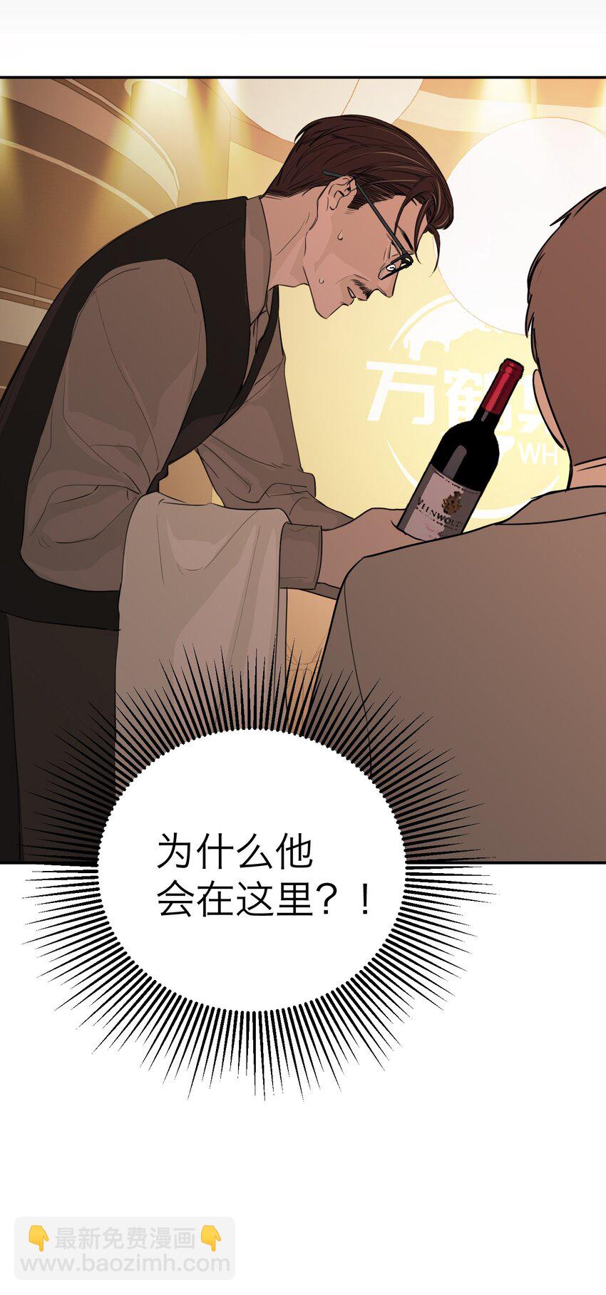 第40话 发布会(1/2)-第43话