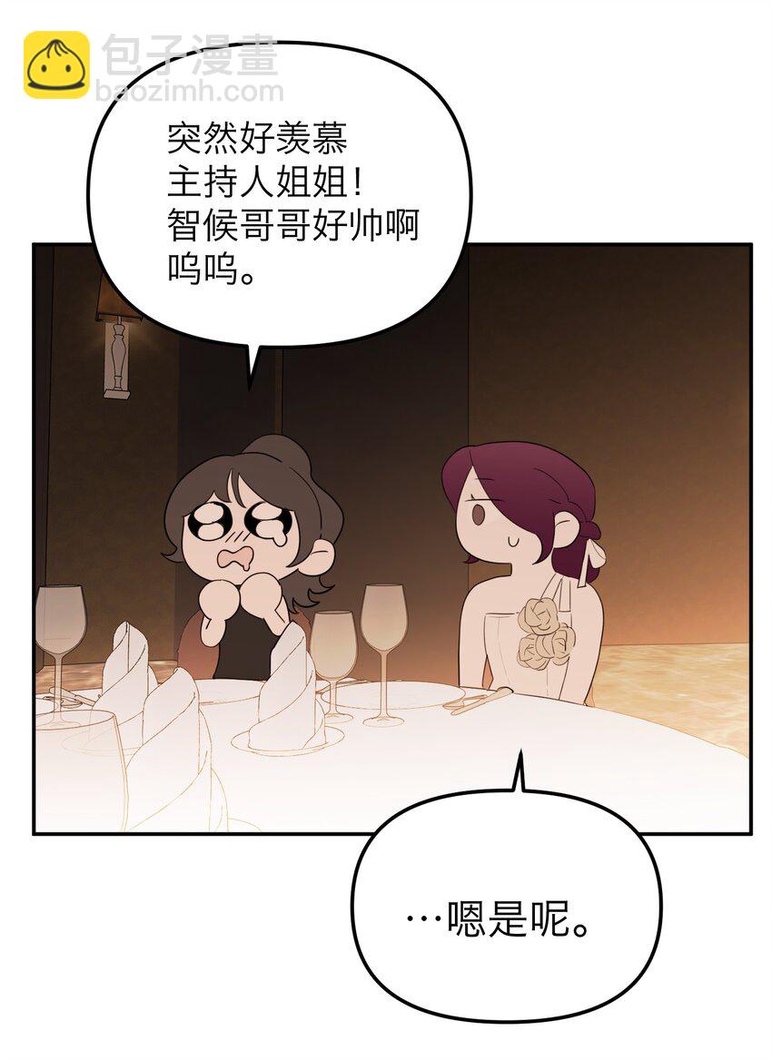 第40话 发布会(1/2)-第43话