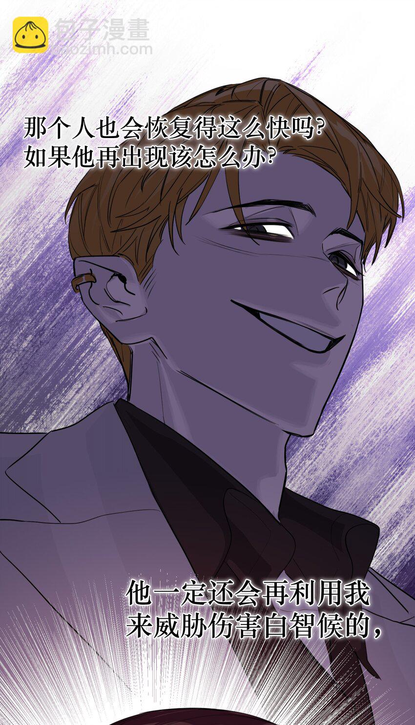 第40话 发布会(1/2)-第43话