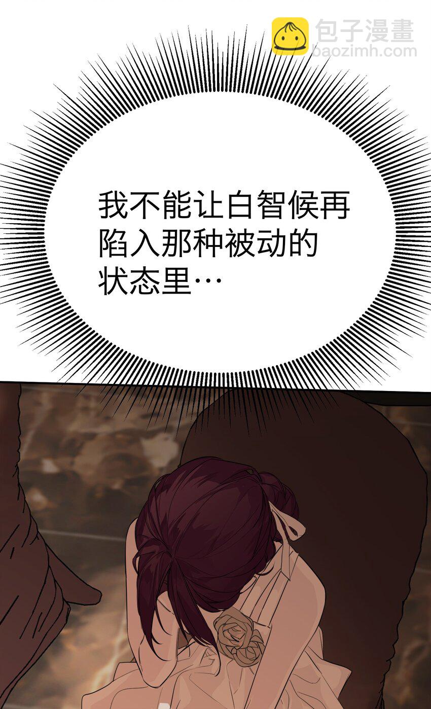 第40话 发布会(1/2)-第43话