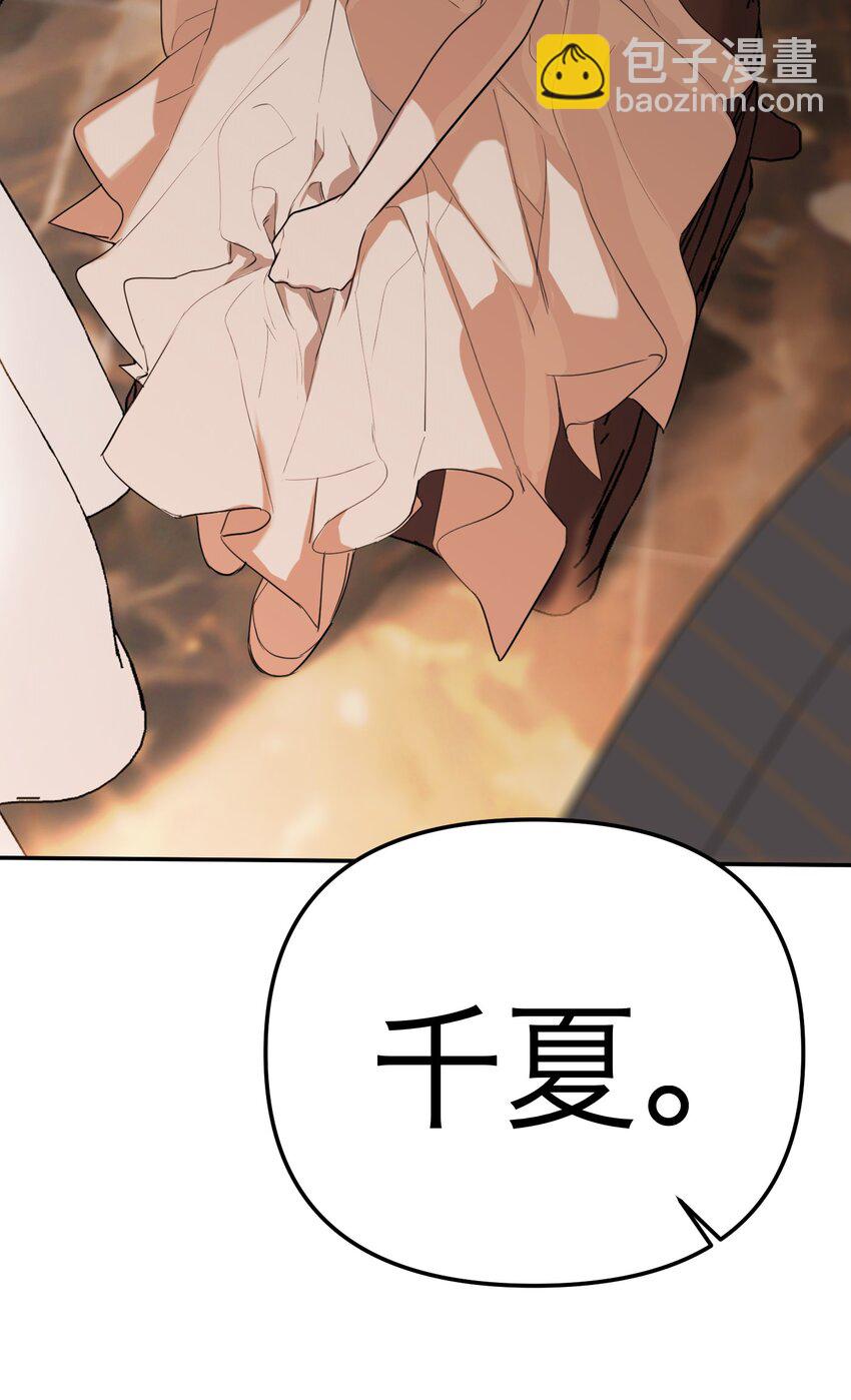 第40话 发布会(1/2)-第43话