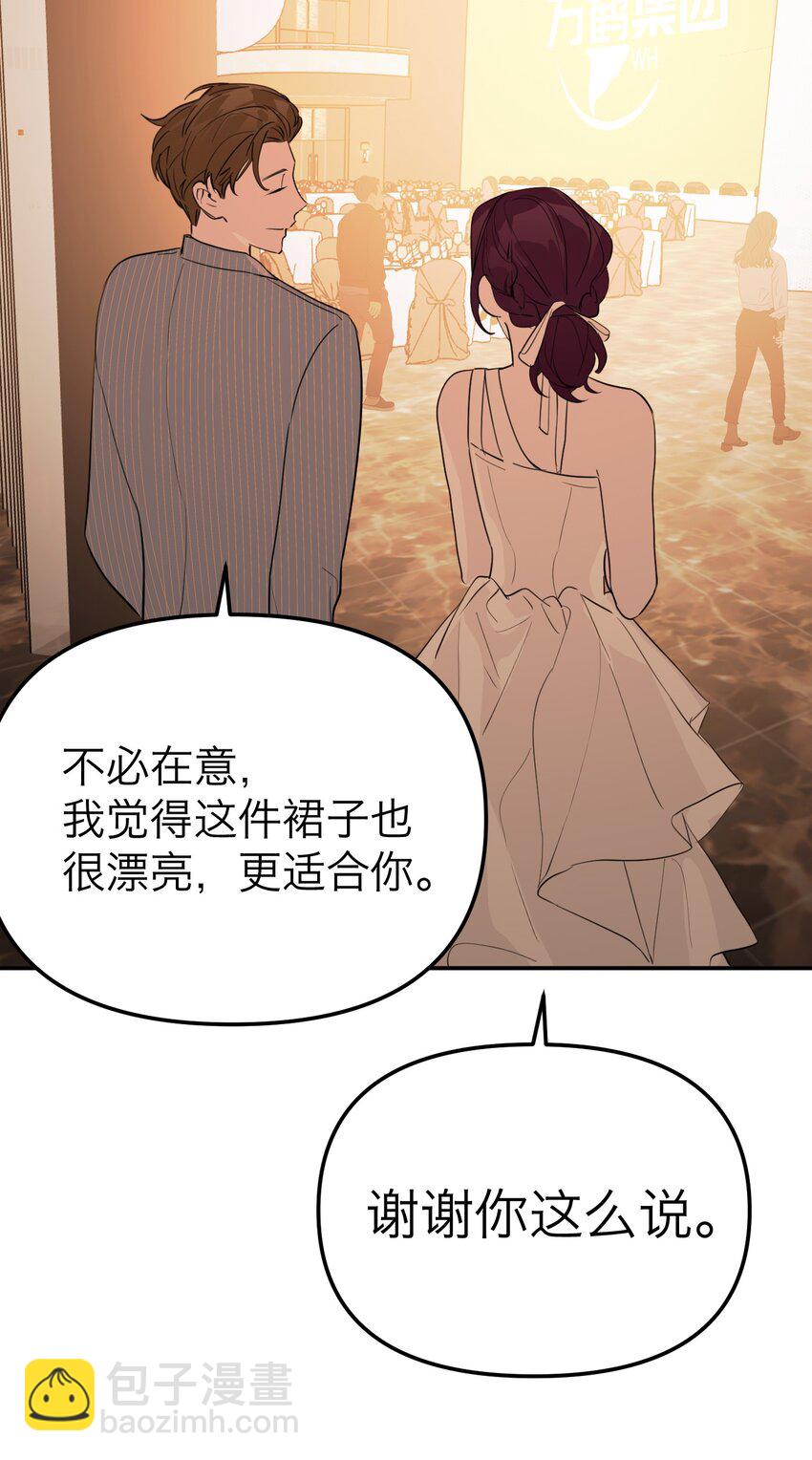 第40话 发布会(1/2)-第43话