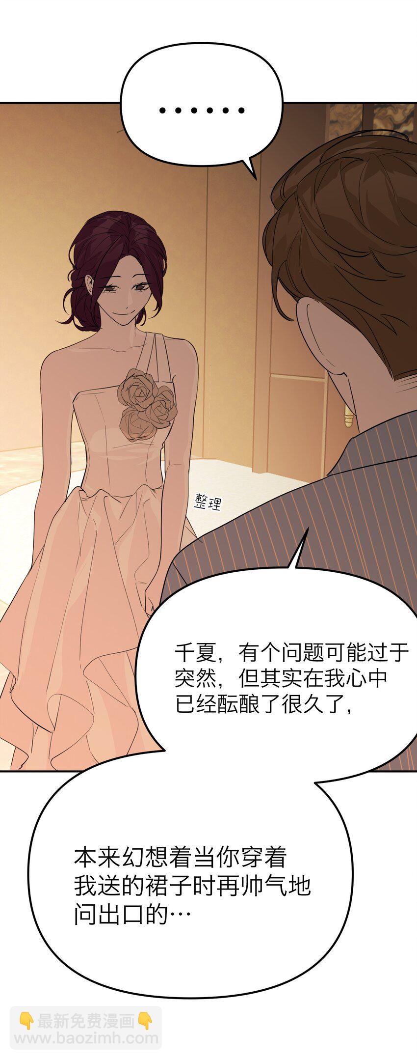 第40话 发布会(1/2)-第43话