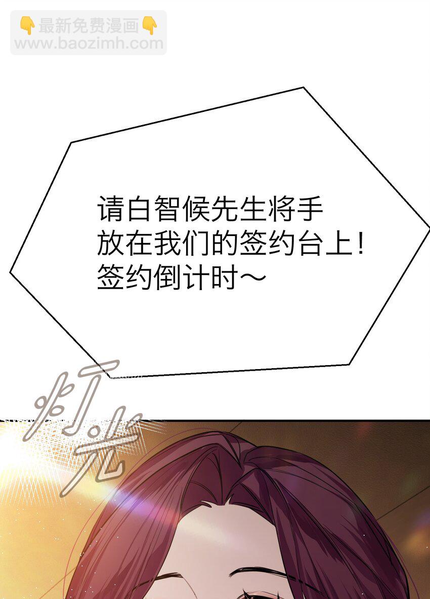 第40话 发布会(1/2)-第43话