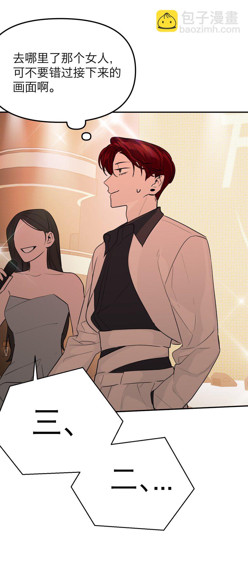 第40话 发布会(1/2)-第43话