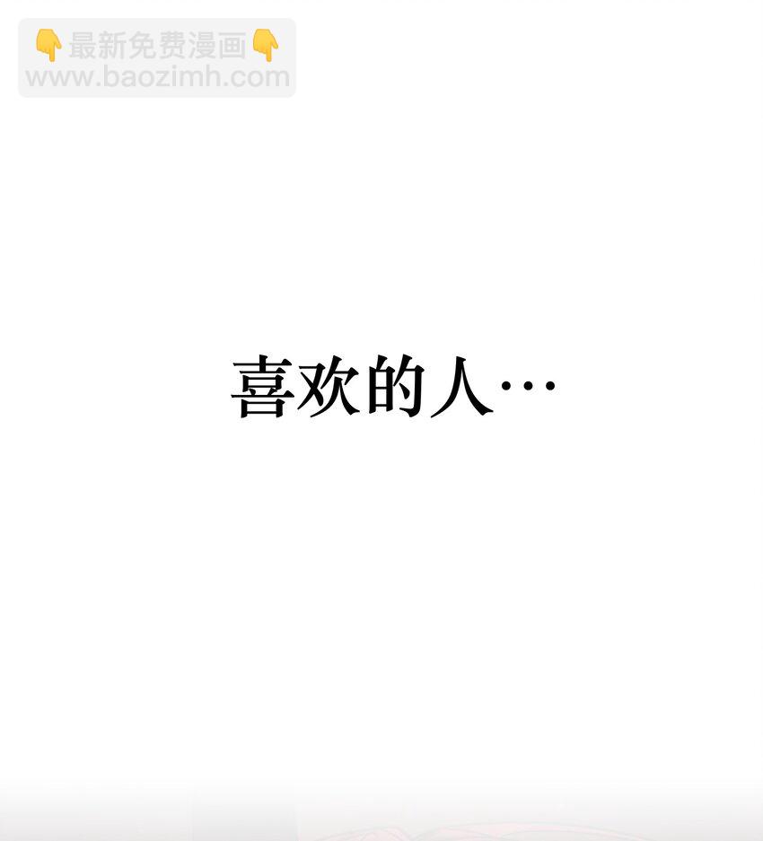 第40话 发布会(1/2)-第43话