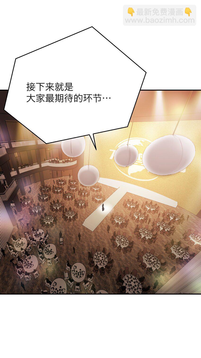 第40话 发布会(1/2)-第43话