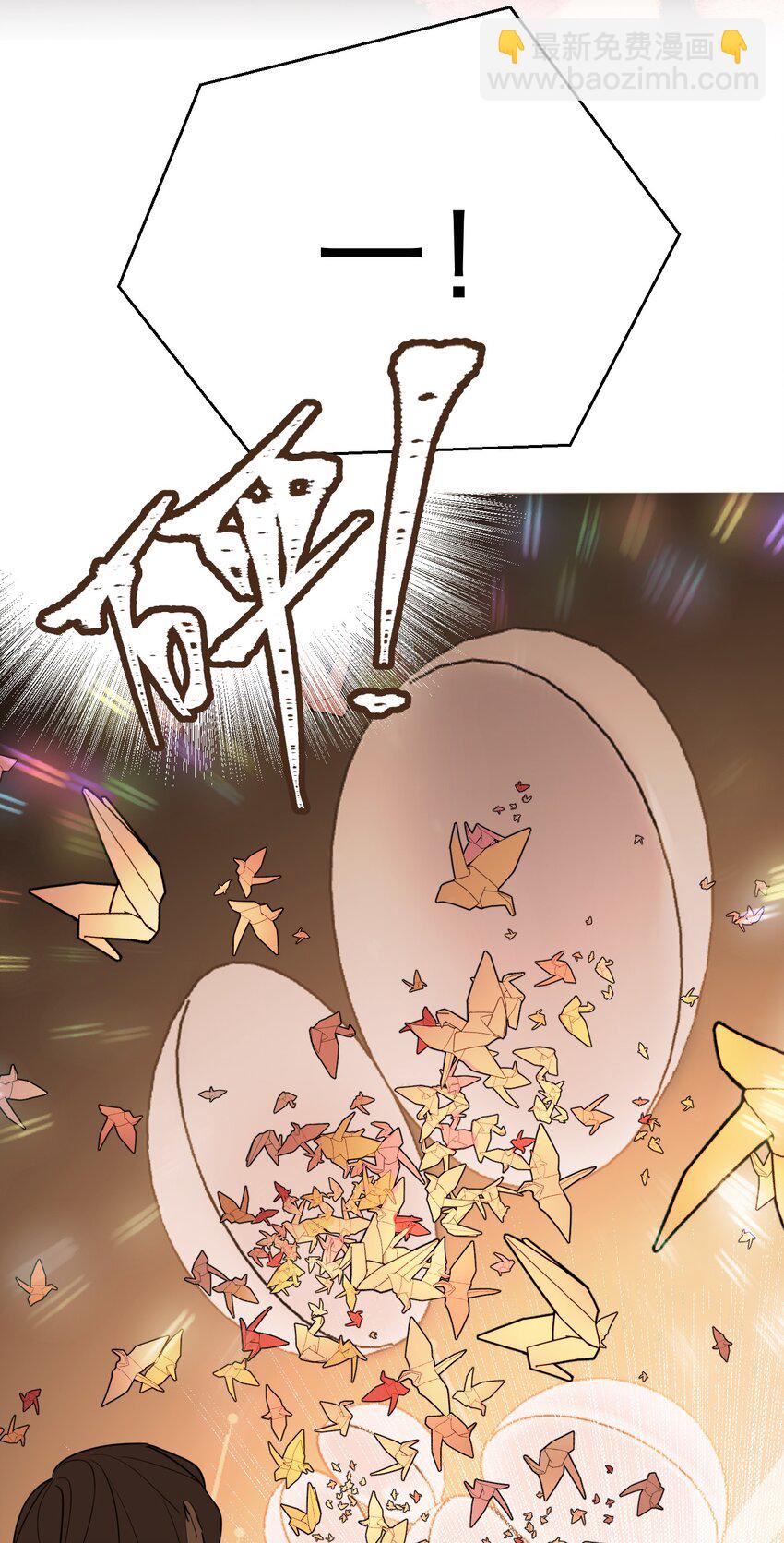 第40话 发布会(1/2)-第43话