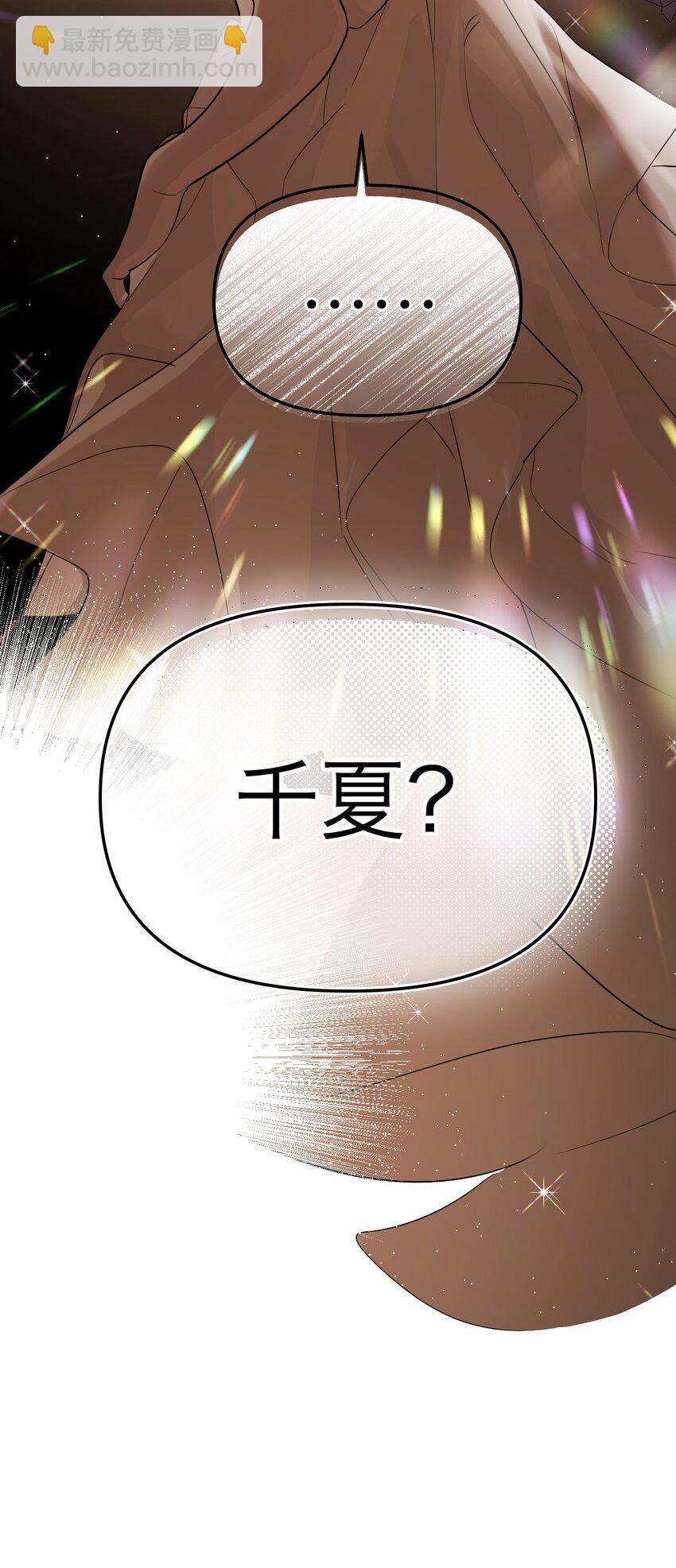 第40话 发布会(1/2)-第43话