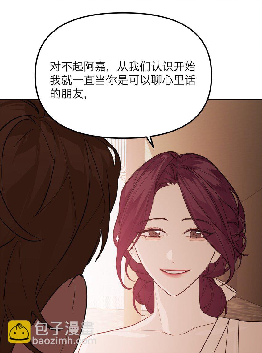 第40话 发布会(1/2)-第43话