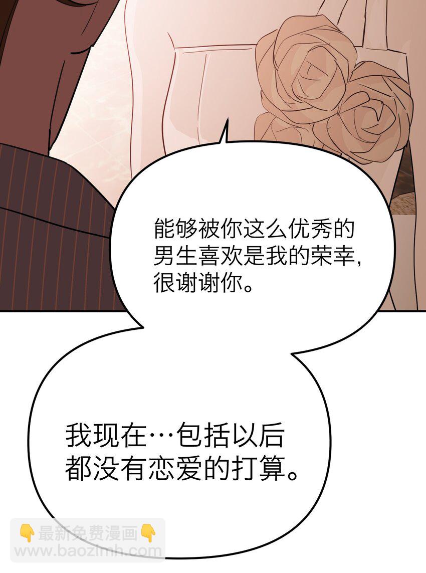 第40话 发布会(1/2)-第43话