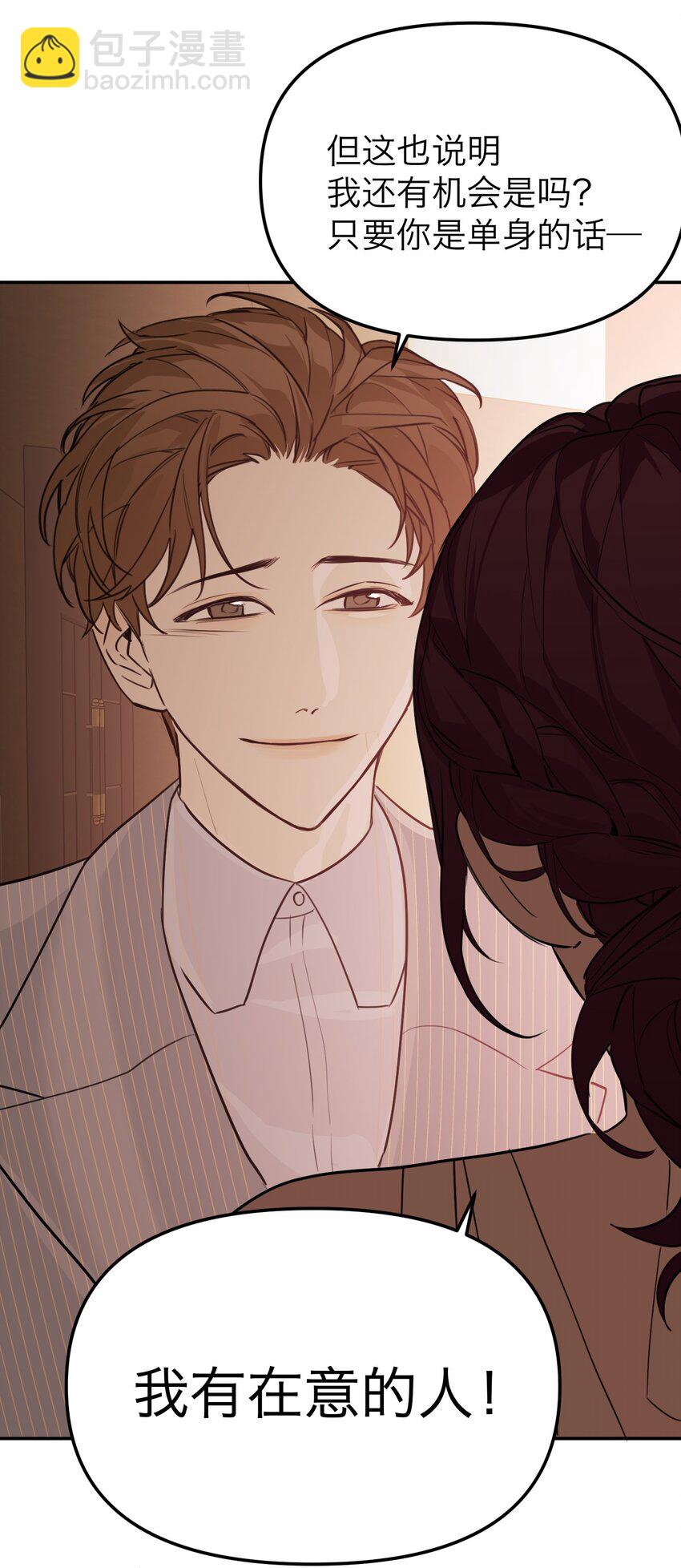 第40话 发布会(1/2)-第43话