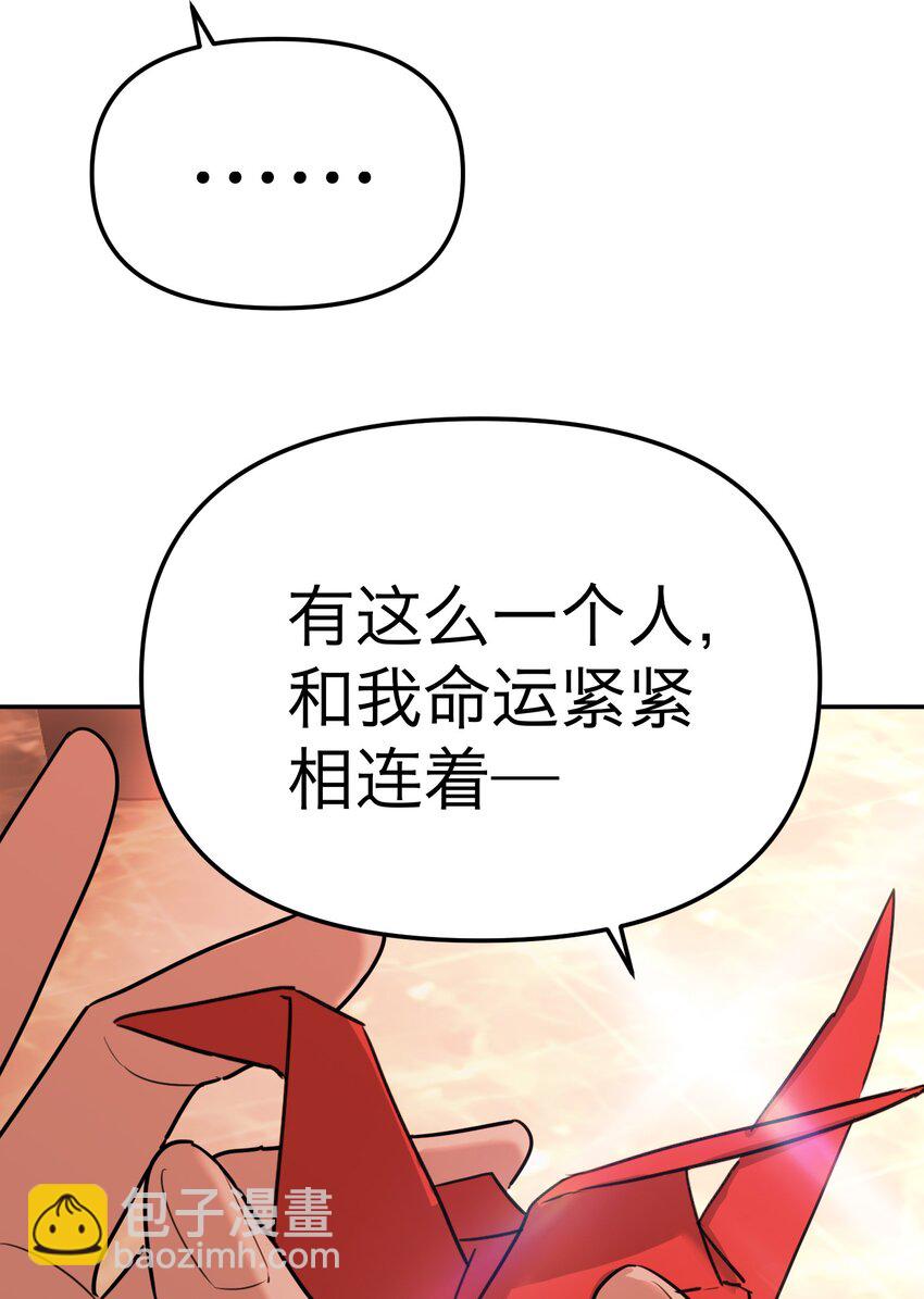 第40话 发布会(1/2)-第43话