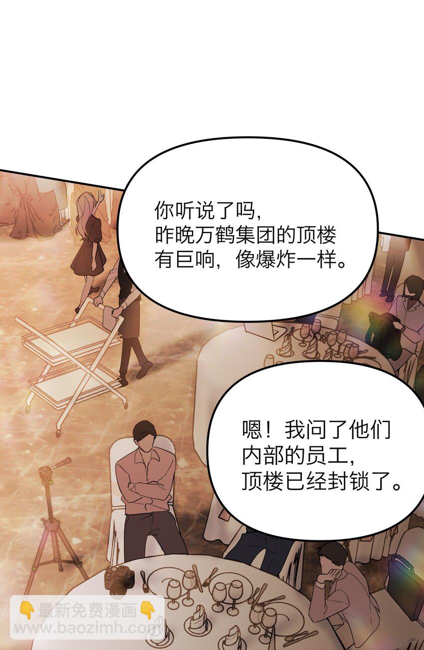 第40话 发布会(1/2)-第43话