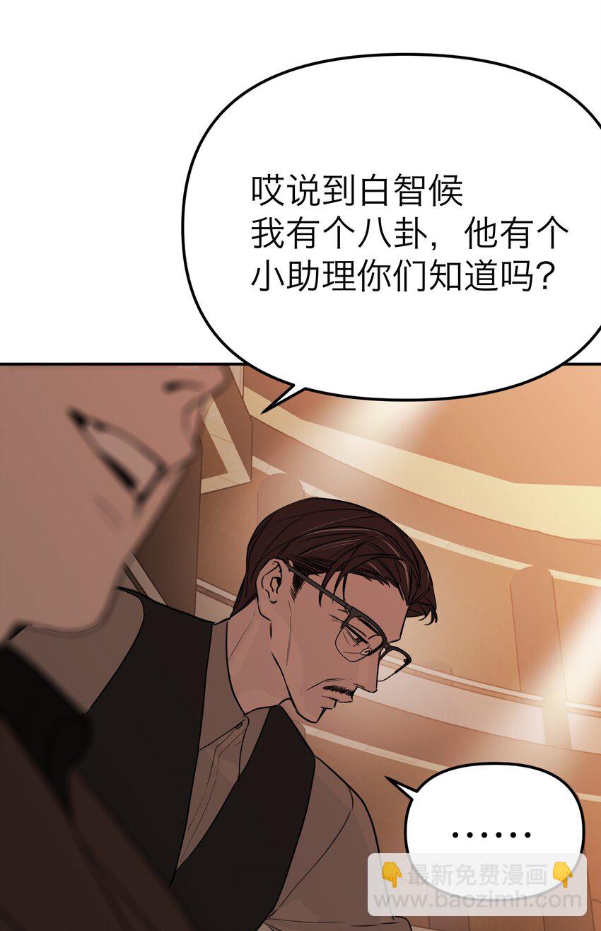 第40话 发布会(1/2)-第43话