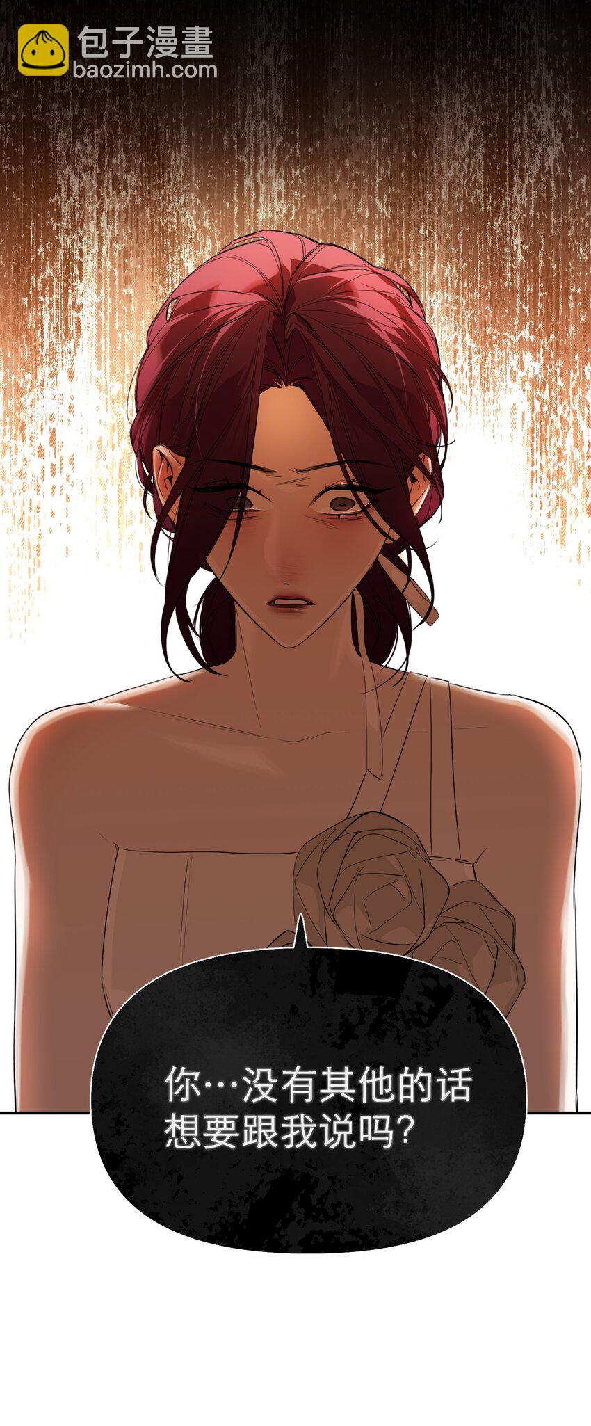 第42话 过往的羁绊(1/2)-第45话