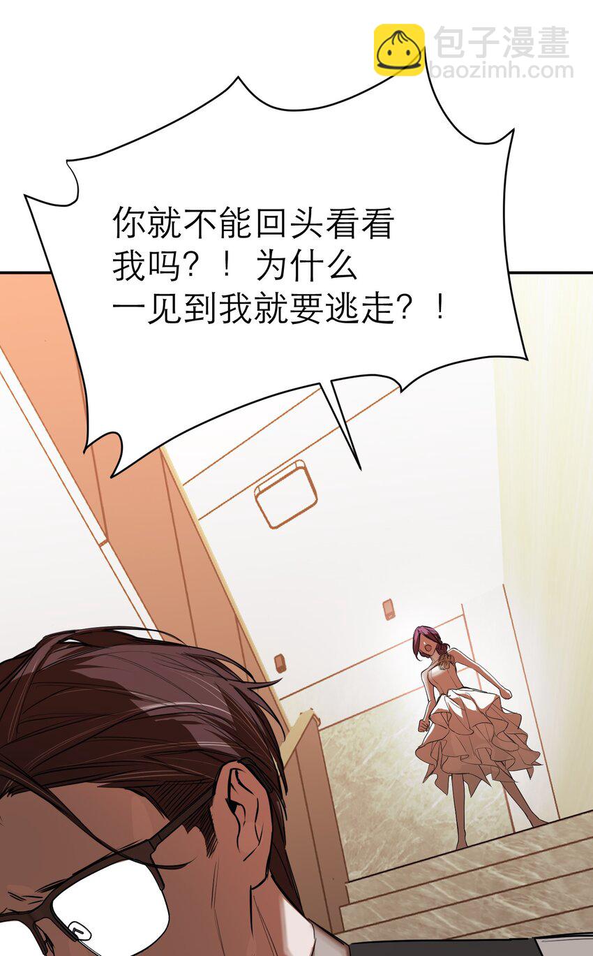 第42话 过往的羁绊(1/2)-第45话