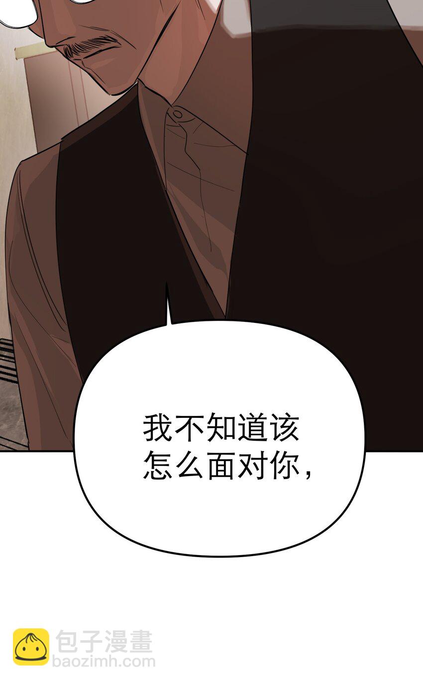 第42话 过往的羁绊(1/2)-第45话